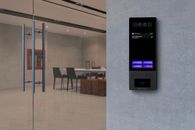 swiftreader intercom on a wall